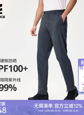 ROCKICE弹力速干裤男春夏新款户外徒步登山裤防晒运动裤休闲裤子