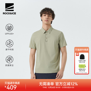 透气快干T恤休闲运动短袖 薄款 上衣 男夏季 ROCKICE户外速干POLO衫