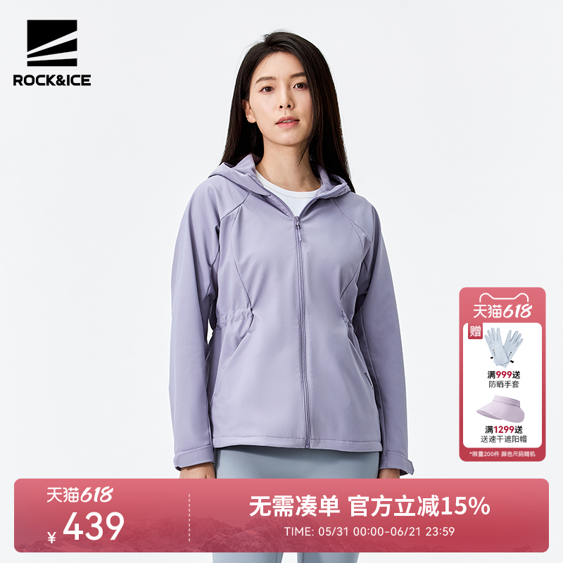 ROCKICE软壳衣女新款户外防风防泼水加绒软壳外套休闲登山服夹克