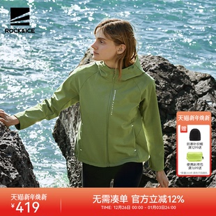 ROCKICE户外软壳衣女款 冲锋衣内胆保暖夹克徒步登山连帽防风外套
