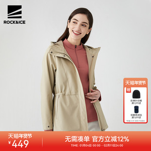ROCKICE户外软壳外套女中长款防风保暖运动风衣修身夹克休闲上衣