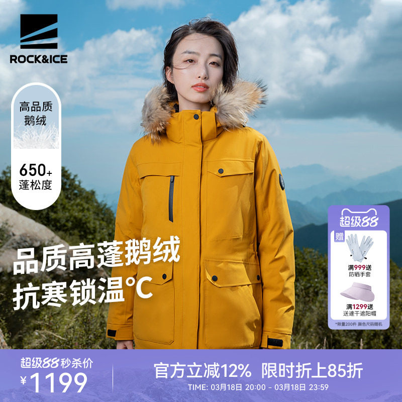 ROCKICE工装口袋羽绒服女款户外鹅绒服加厚派克服防风羽绒衣外套