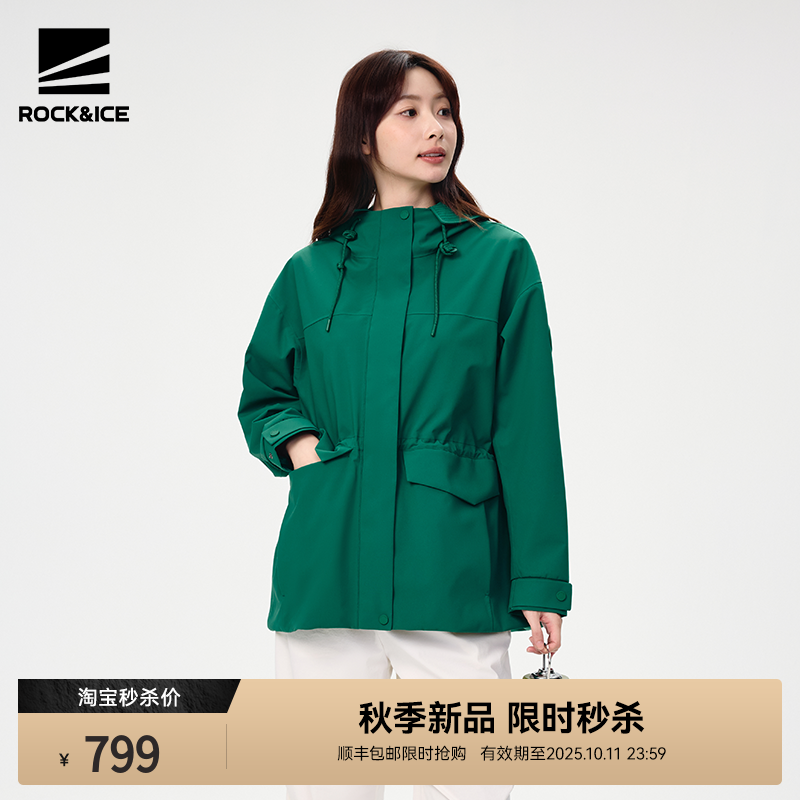 ROCK&ICE冲锋衣防风防水夹克女款