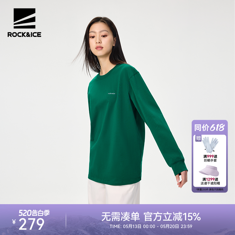 ROCKICE户外纯棉T恤女夏季薄款透气宽松圆领长袖T弹力休闲运动衫