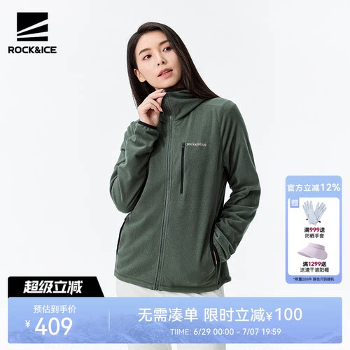 ROCK&ICE连帽抓绒衣女