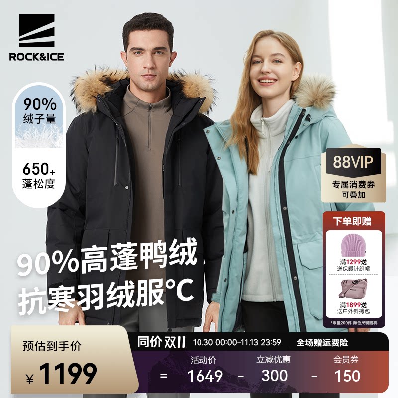 ROCKICE工装羽绒服女款冬季大毛领加厚外套户外防风保暖派克服男