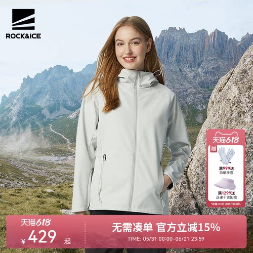 新款防风防水软壳冲锋衣