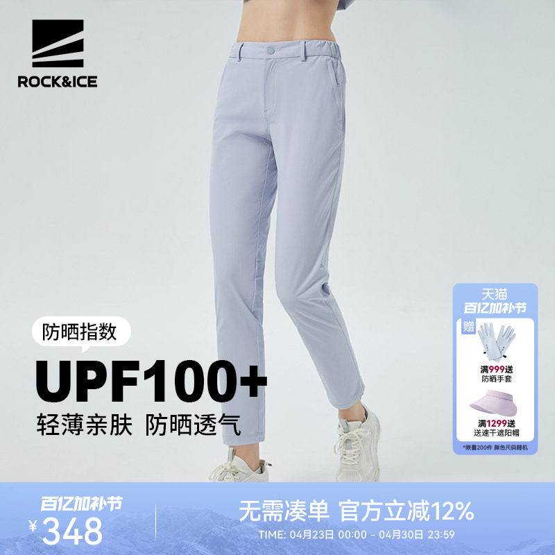 ROCKICE户外徒步登山速干裤女夏季薄款直筒休闲运动裤跑步长裤子