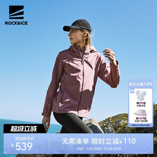 户外防风保暖软壳衣女加绒外套