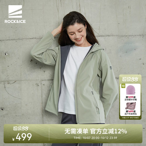 户外防风防泼水加绒软壳衣外套女