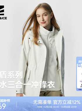 ROCKICE新款冲锋衣三合一女款户外防风防水登山服摇粒绒保暖外套
