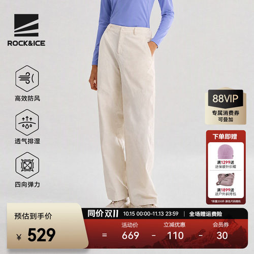 ROCK&ICE时尚防风休闲弯刀裤女款