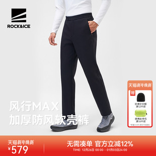 休闲长裤 ROCKICE加绒加厚防寒软壳裤 防风保暖徒步登山裤 冬季 男款