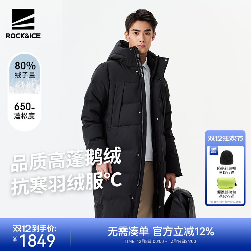 长款羽绒服鹅绒大衣防寒羽绒服