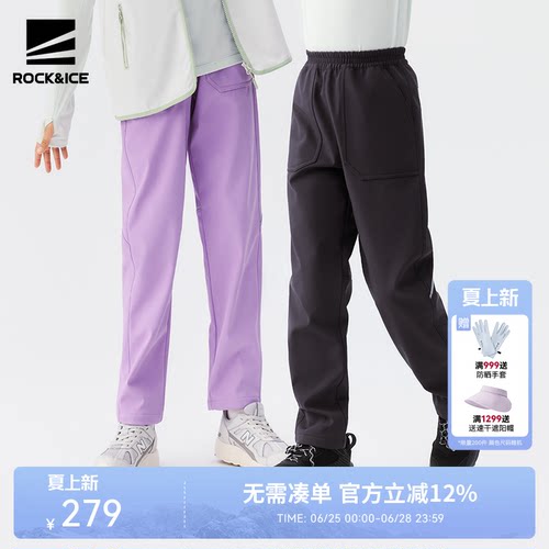 ROCK&ICE儿童抓绒软壳冲锋裤
