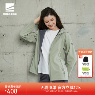 ROCKICE冲锋软壳衣女款 新加绒外套户外徒步登山服防风防泼水夹克