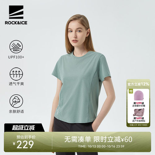 吸湿速干T恤女圆领短袖跑步半袖