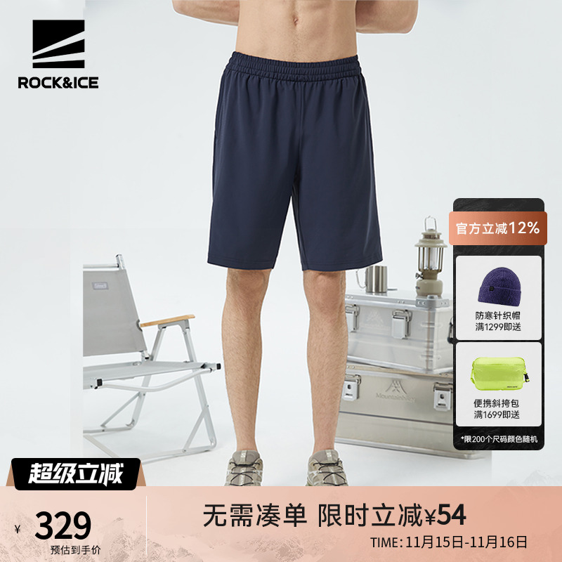ROCK&ICE速干裤弹力透气运动薄款