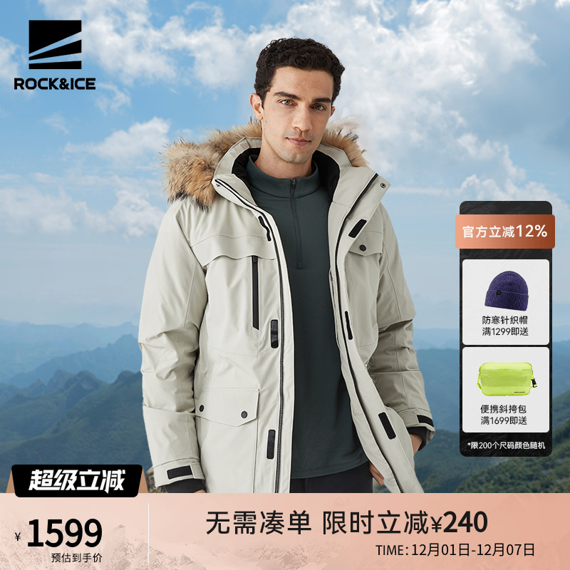 户外鹅绒羽绒服男派克服工装外套