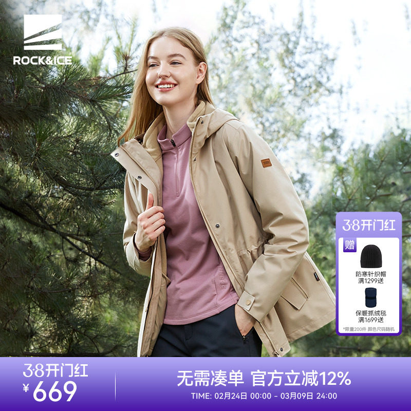 ROCKICE冲锋衣女款三合一户外防风防水风衣外套加绒保暖登山服