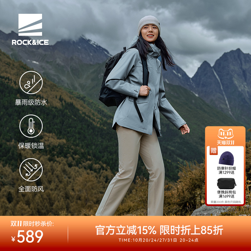 抓绒外套防风防水三合一冲锋衣女