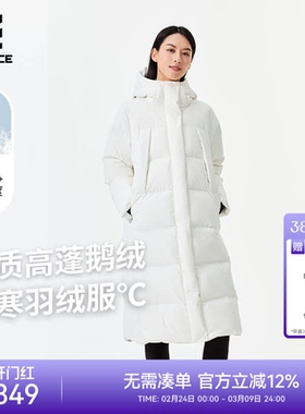 ROCKICE长款羽绒服女秋冬冬季新款鹅绒大衣户外防风保暖防寒外套