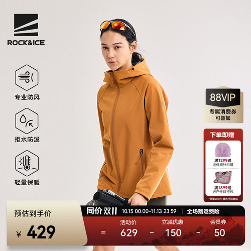 防风保暖软壳衣徒步登山外套女款