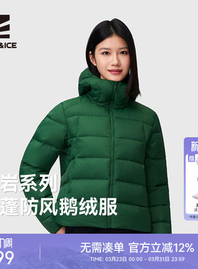 ROCKICE户外轻量化羽绒服女款短款防风鹅绒服保暖排骨外套登山服