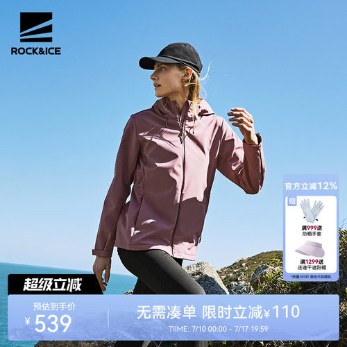 户外防风保暖软壳衣女加绒外套