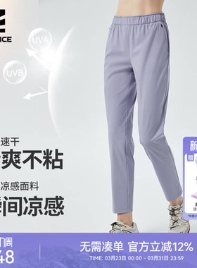 ROCKICE户外速干裤女夏薄款防晒裤冰丝运动休闲徒步裤登山长裤子