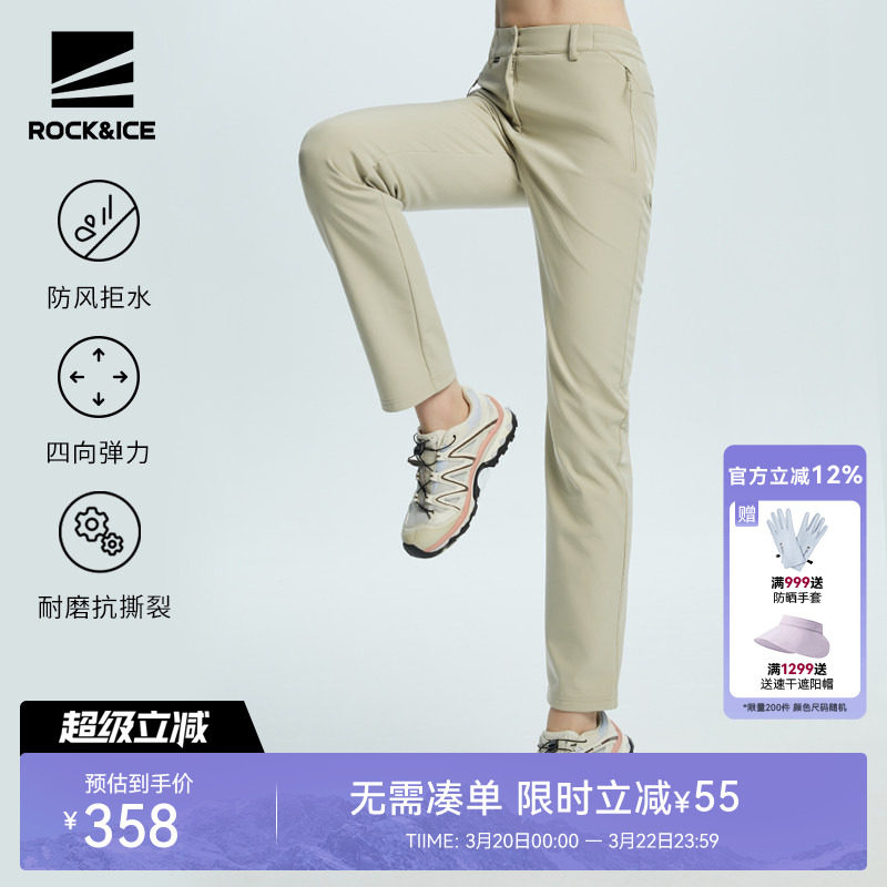 ROCKICE户外软壳裤女款秋冬防风保暖冲锋裤徒步登山裤商务长裤子