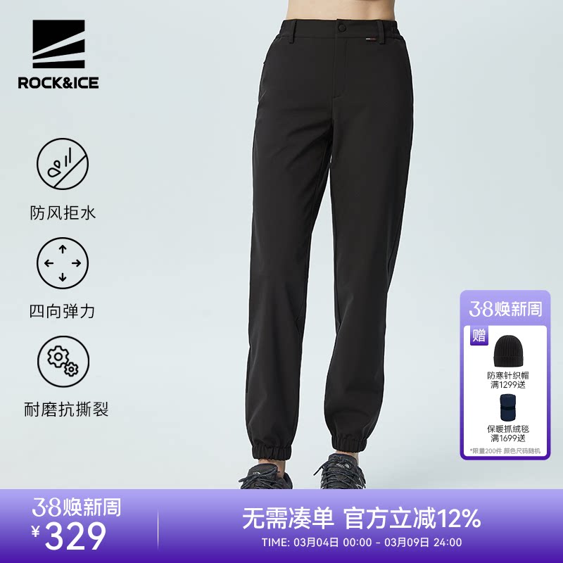 ROCKICE冲锋裤女户外防风防水束脚软壳裤秋冬加厚保暖抓绒登山裤
