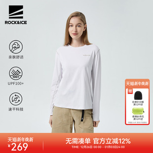 ROCKICE户外速干t恤女春秋徒步登山长袖 速干衣运动休闲快干上衣服
