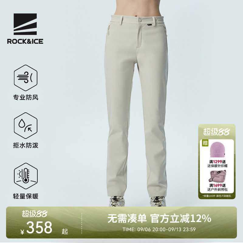 ROCKICE软壳冲锋裤女新款户外防风防水保暖抓绒裤秋冬徒步登山裤