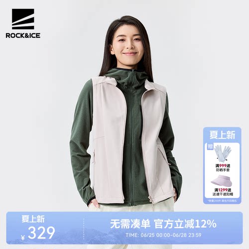ROCK&ICE弹力防风软壳马甲