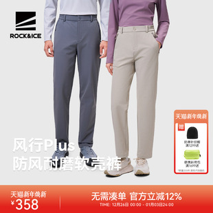 运动休闲长裤 ROCKICE户外软壳裤 男款 防风透气登山徒步裤 子 女薄款