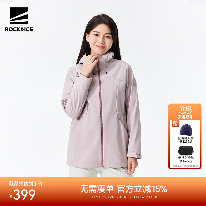 ROCKICE中长款防泼软壳风衣