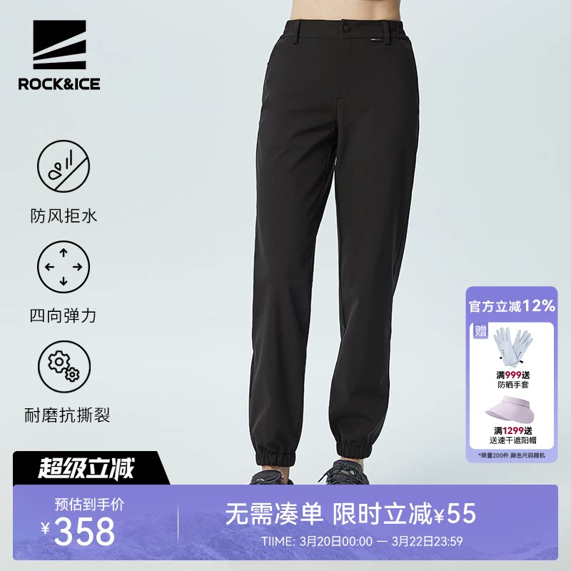 ROCKICE冲锋裤女户外防风防水束脚软壳裤秋冬加厚保暖抓绒登山裤