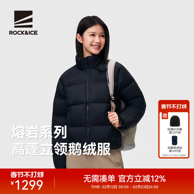 ROCKICE鹅绒服女款羽绒2025新款外套防风保暖夹克户外短款羽绒衣
