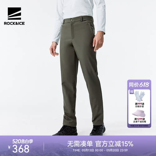 ROCKICE防风保暖男款软壳裤