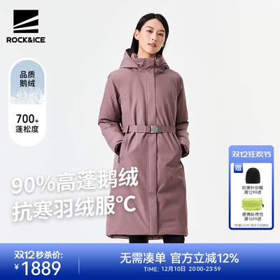 ROCK&ICE鹅绒羽绒服保暖外套
