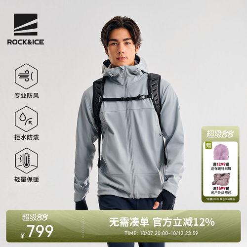 户外弹力耐磨防风保暖冲锋软壳衣