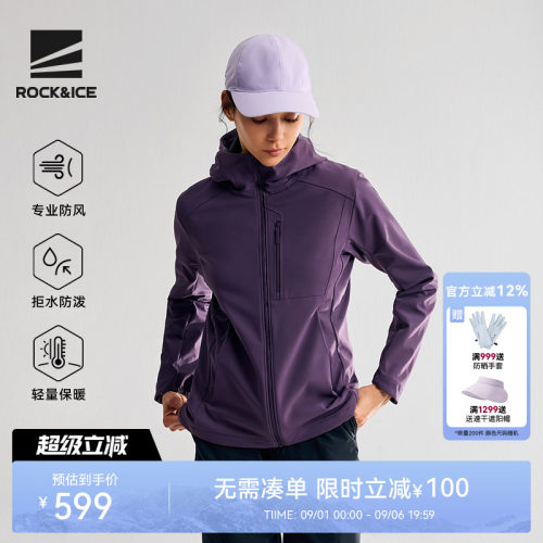 户外弹力耐磨防风保暖冲锋软壳衣