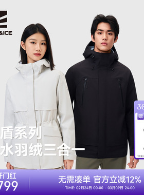 ROCKICE羽绒服冲锋衣三合一女鹅绒内胆硬壳防风防水外套男登山服