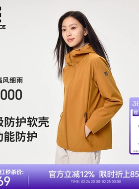 ROCKICE户外软壳衣女款防风外套运动连帽夹克冲锋衣内胆保暖上衣