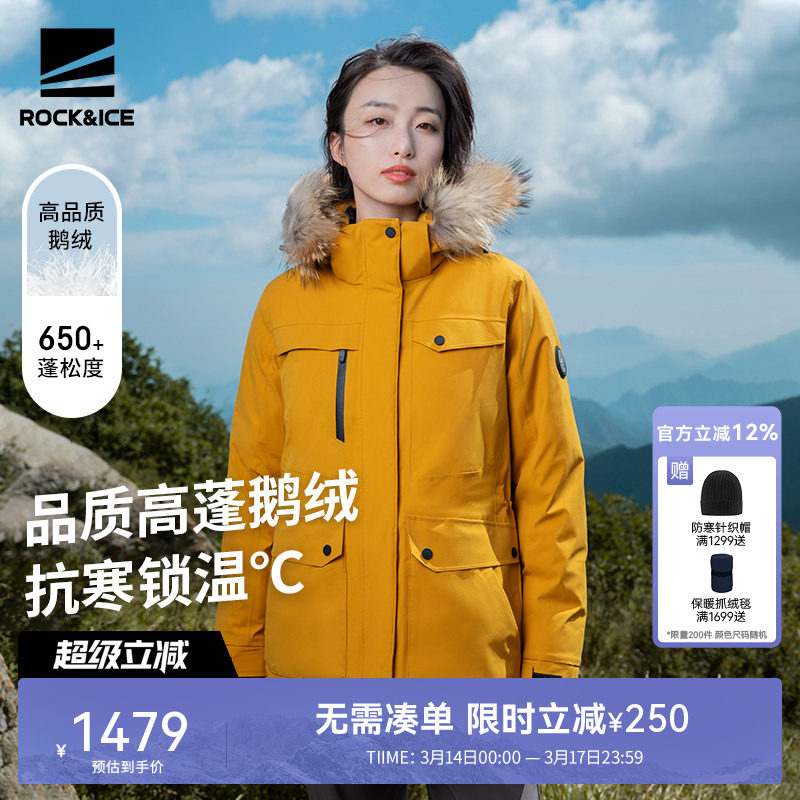 ROCKICE工装口袋羽绒服女款户外鹅绒服加厚派克服防风羽绒衣外套