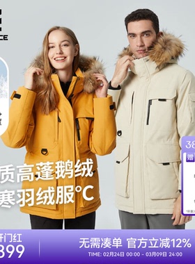 ROCKICE鹅绒羽绒服女冬中长款保暖毛领派克服户外防风工装外套男