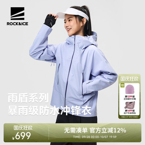 硬壳冲锋衣女款防水防风耐磨外套