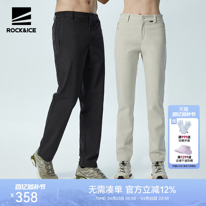 ROCKICE户外软壳裤女秋冬防风防水冲锋裤男加厚保暖登山抓绒裤