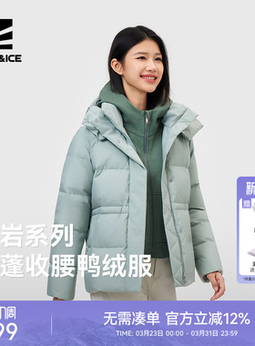 ROCKICE羽绒服女中长款新款防风保暖收腰外套户外运动通勤羽绒衣